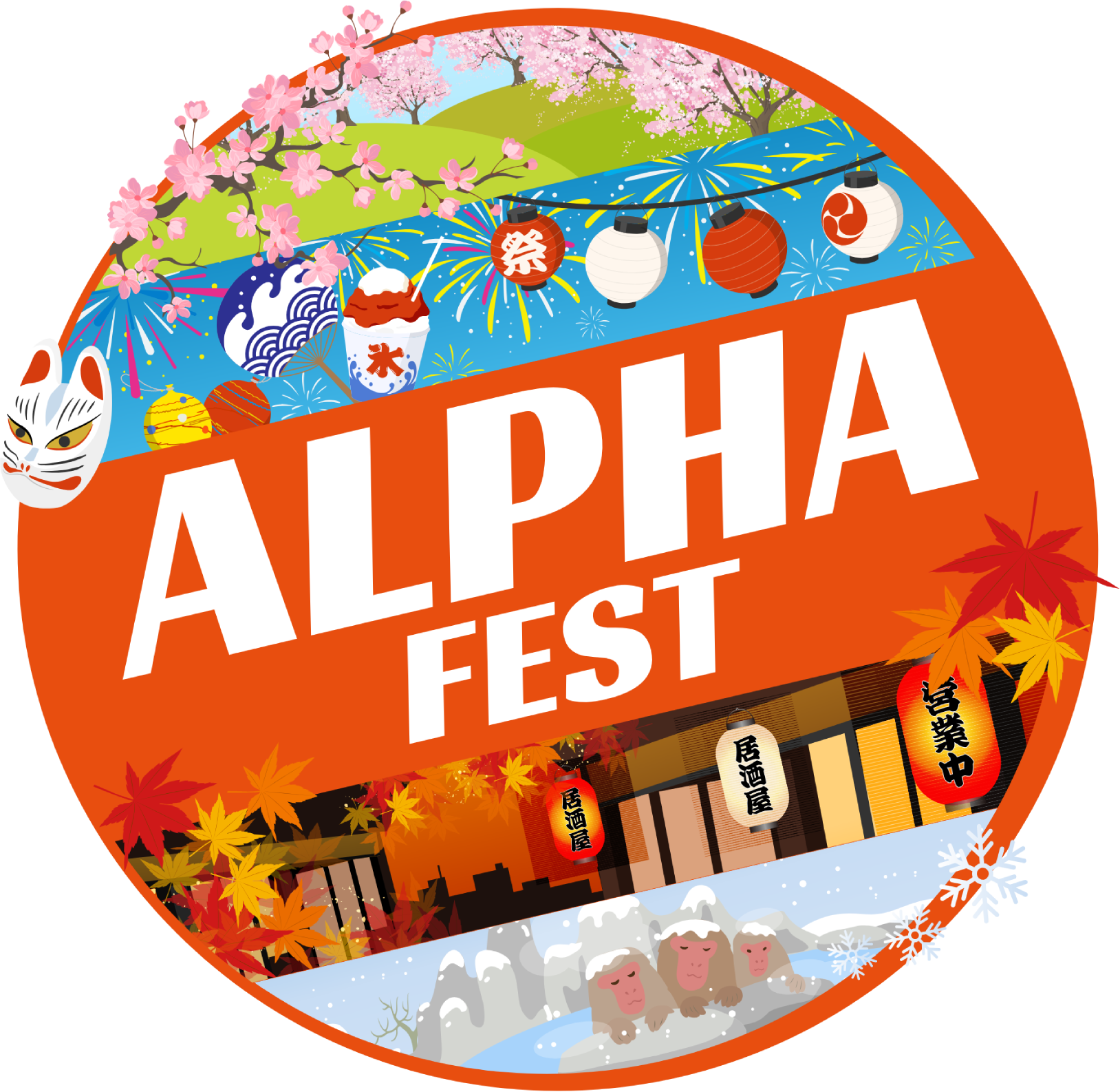 Aplha Fest Be Alpha